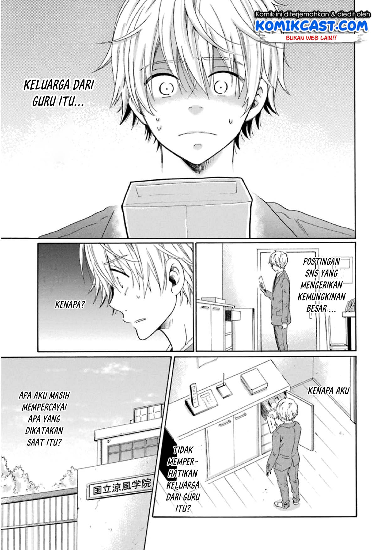 Boku no Namae wa "Shounen A" Chapter 16 - halaman 4