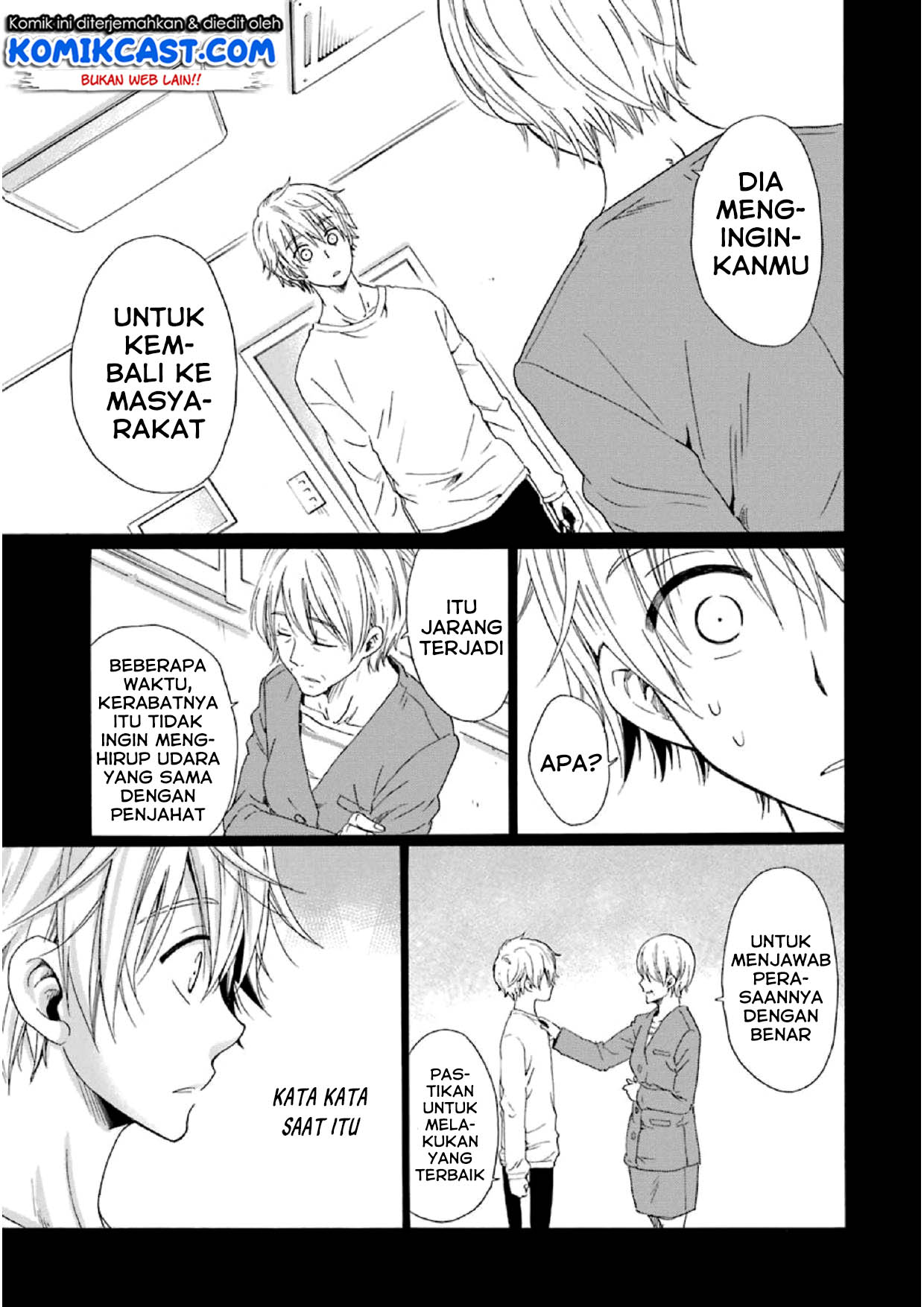 Boku no Namae wa "Shounen A" Chapter 16 - halaman 6