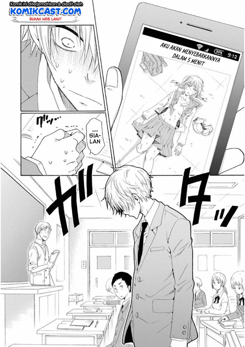 Boku no Namae wa "Shounen A" Chapter 17 - halaman 11