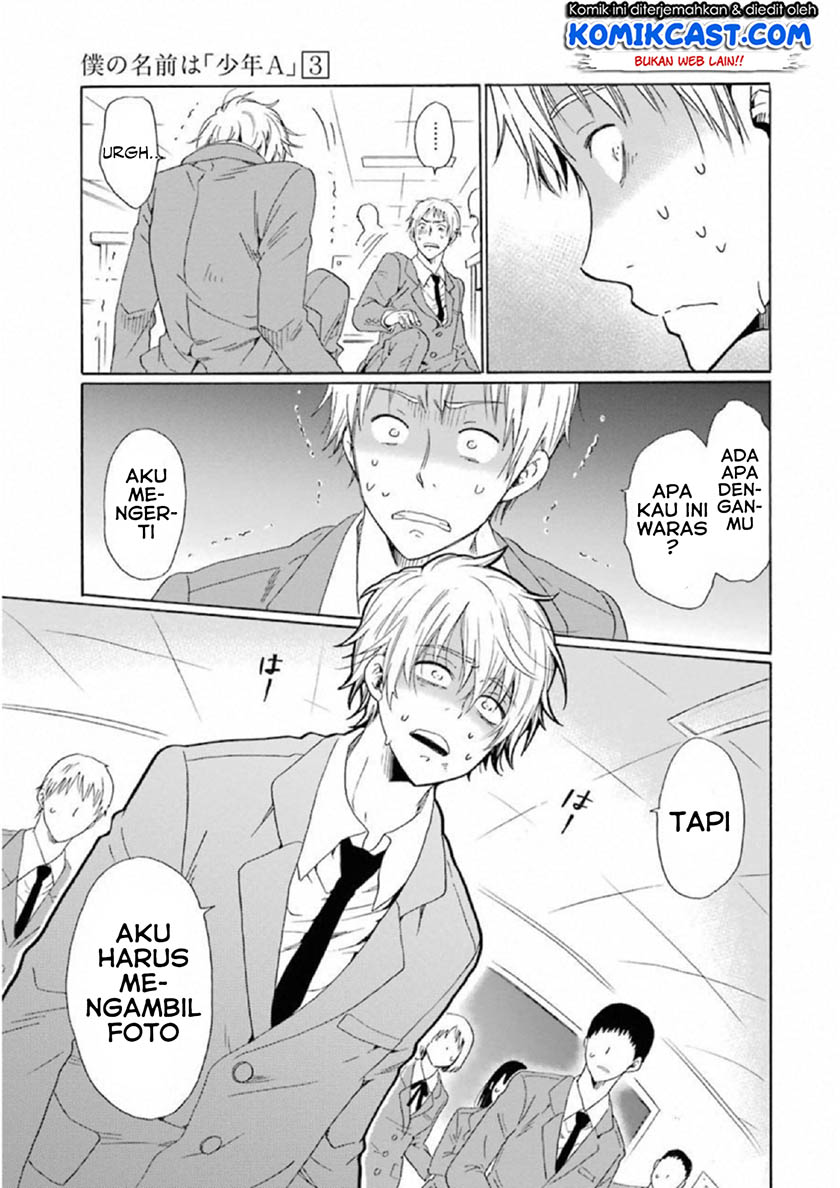 Boku no Namae wa "Shounen A" Chapter 17 - halaman 16