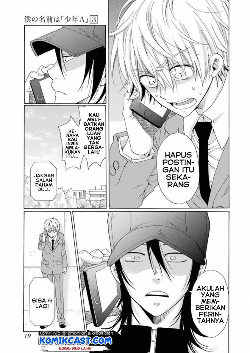 Boku no Namae wa "Shounen A" Chapter 17 - halaman 22