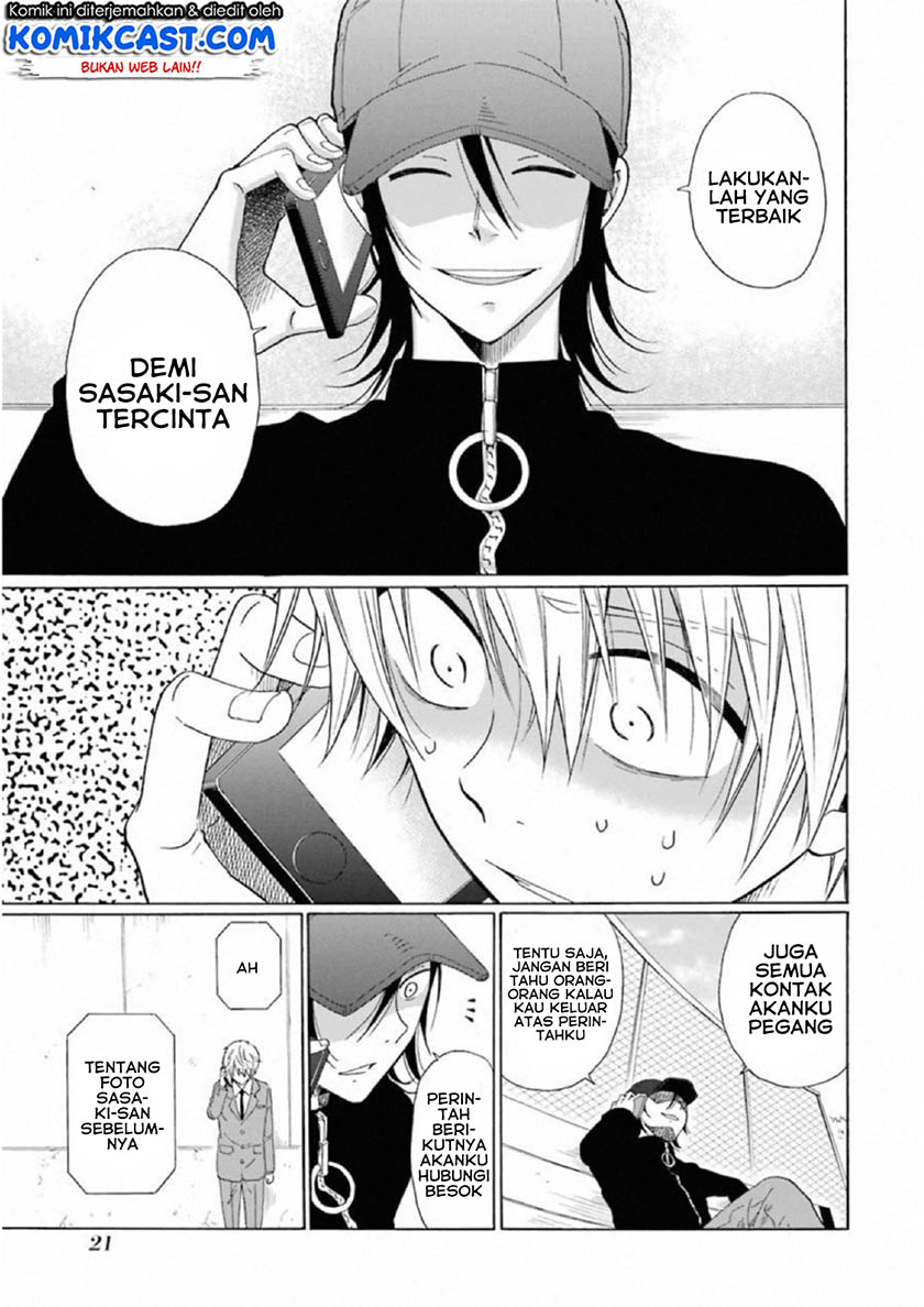 Boku no Namae wa "Shounen A" Chapter 17 - halaman 24