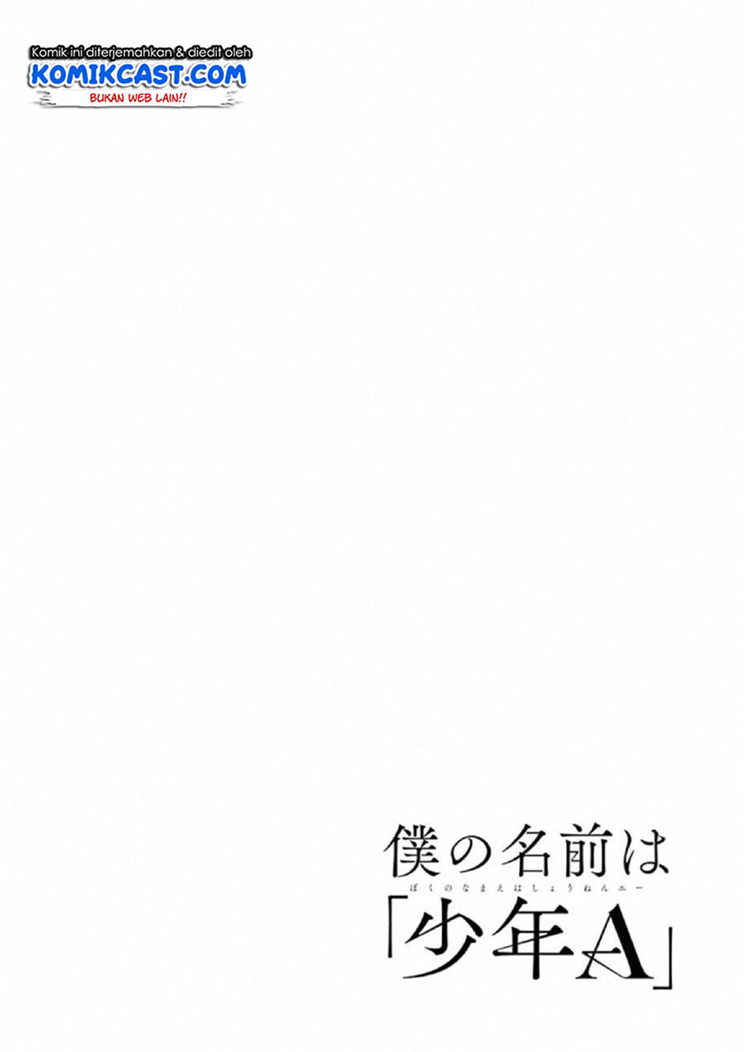 Boku no Namae wa "Shounen A" Chapter 17 - halaman 3