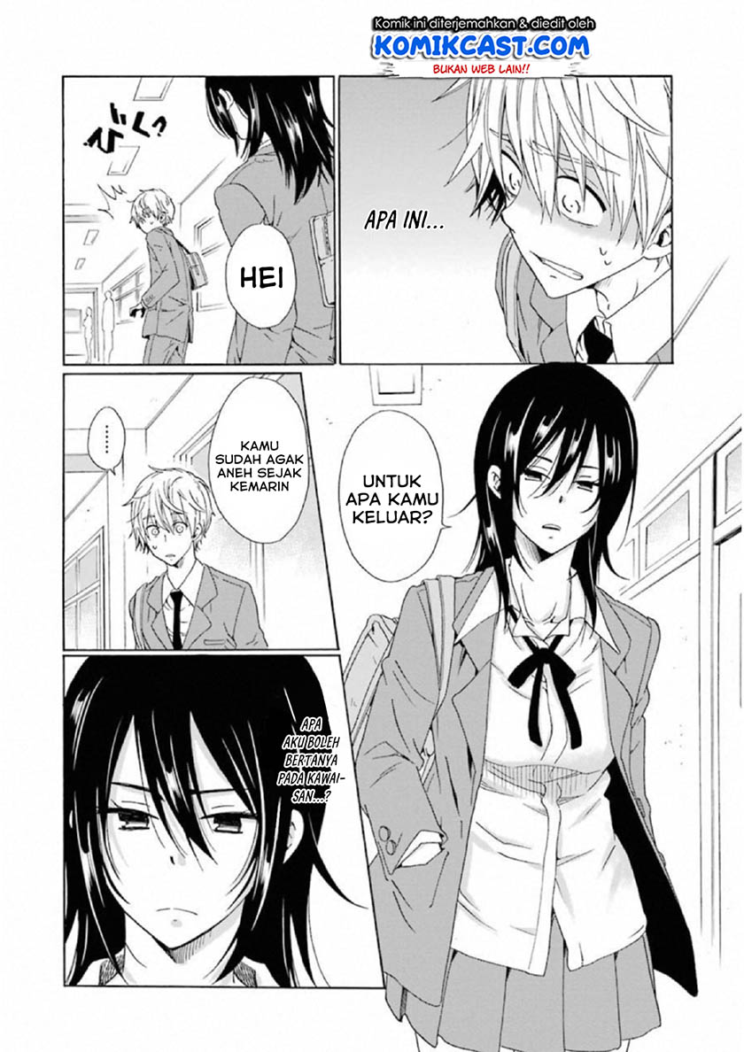 Boku no Namae wa "Shounen A" Chapter 17 - halaman 7