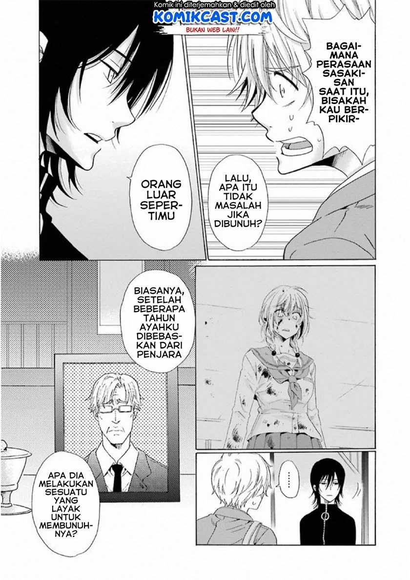 Boku no Namae wa "Shounen A" Chapter 18 - halaman 24