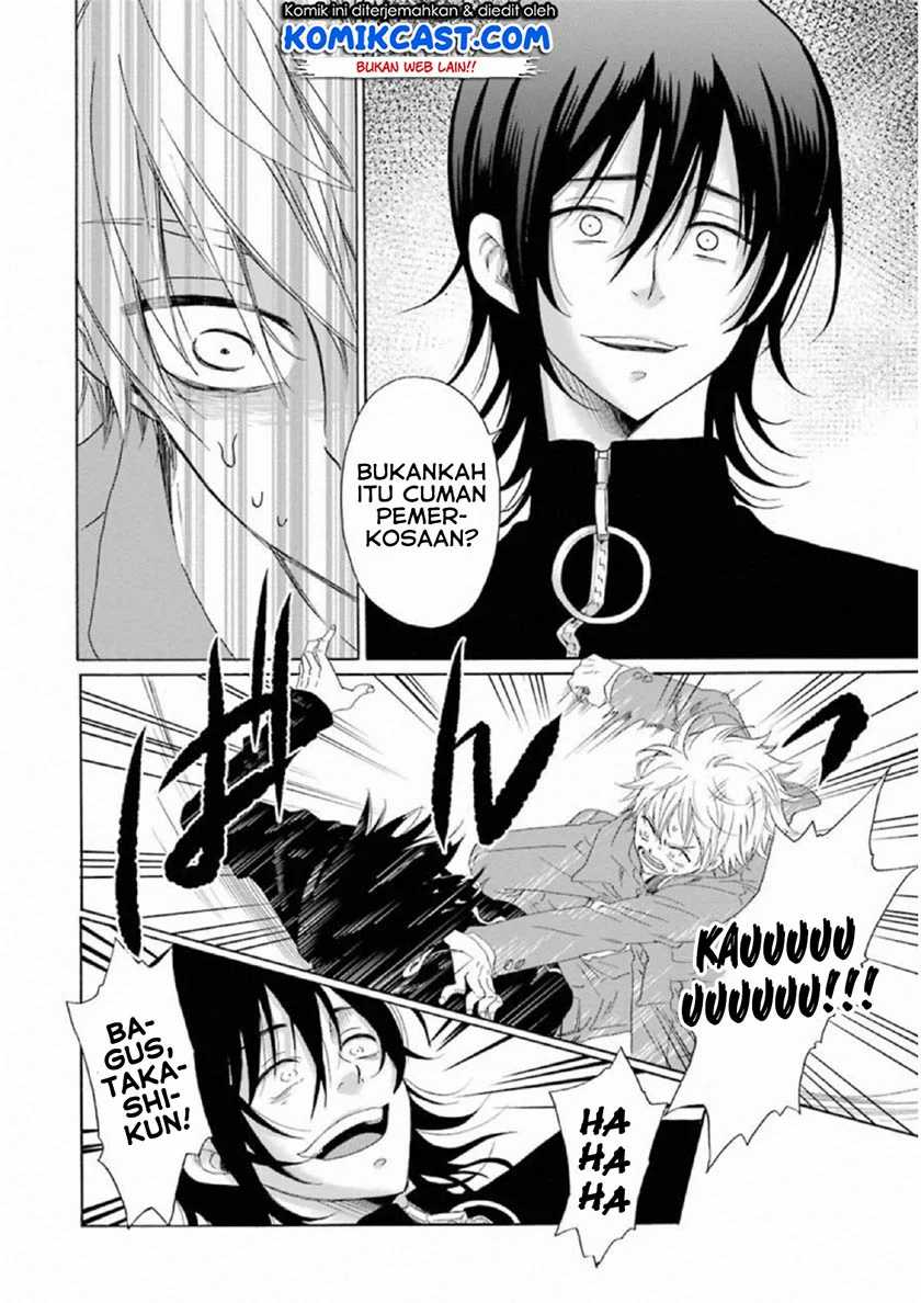 Boku no Namae wa "Shounen A" Chapter 18 - halaman 25
