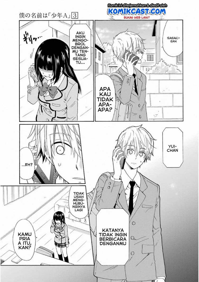 Boku no Namae wa "Shounen A" Chapter 18 - halaman 4