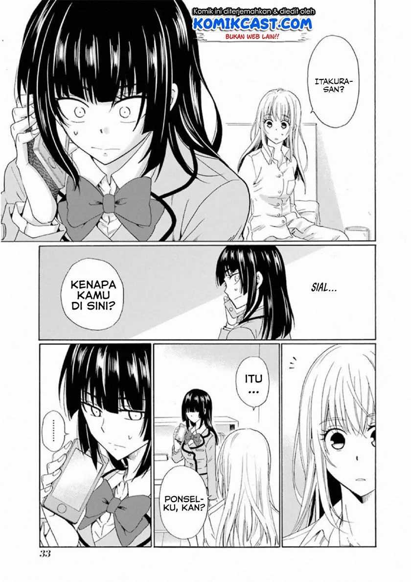 Boku no Namae wa "Shounen A" Chapter 18 - halaman 6