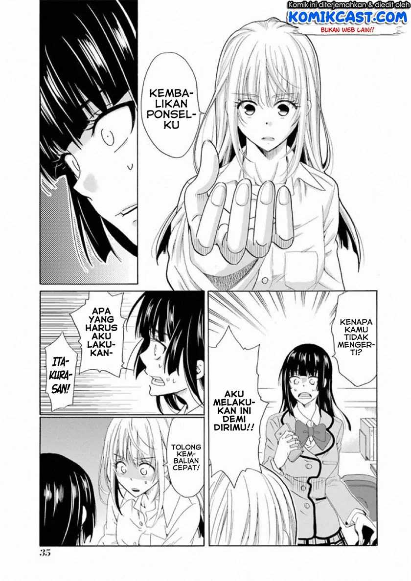 Boku no Namae wa "Shounen A" Chapter 18 - halaman 8