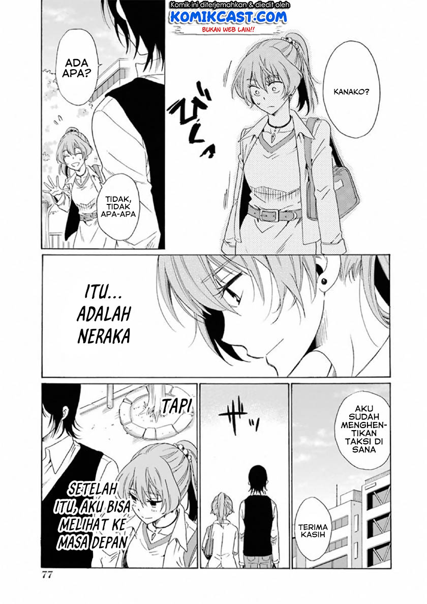 Boku no Namae wa "Shounen A" Chapter 19 - halaman 24