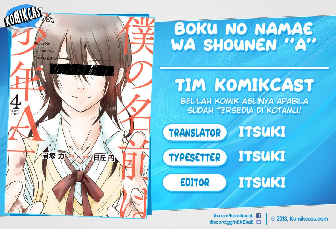 Boku no Namae wa "Shounen A" Chapter 2 - halaman 1
