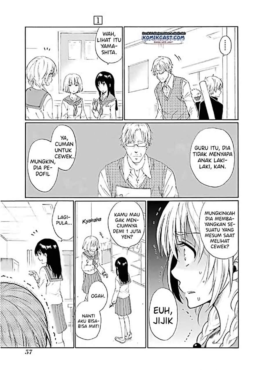 Boku no Namae wa "Shounen A" Chapter 2 - halaman 17