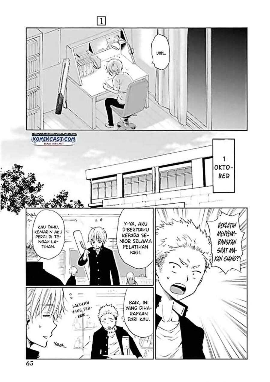 Boku no Namae wa "Shounen A" Chapter 2 - halaman 25