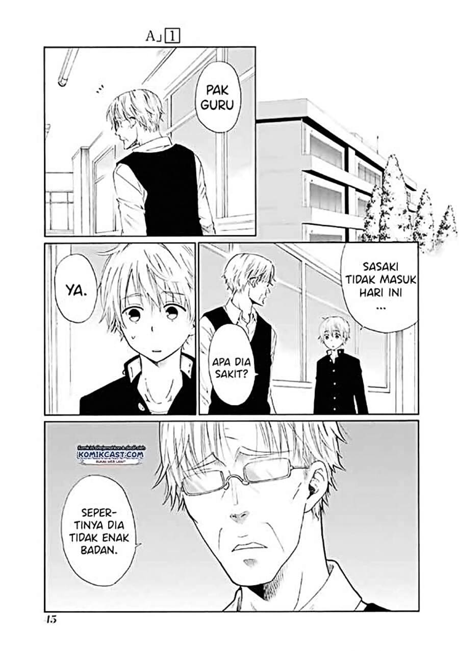 Boku no Namae wa "Shounen A" Chapter 2 - halaman 4