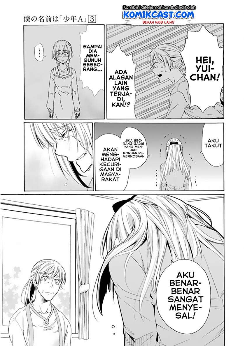 Boku no Namae wa "Shounen A" Chapter 20 - halaman 18