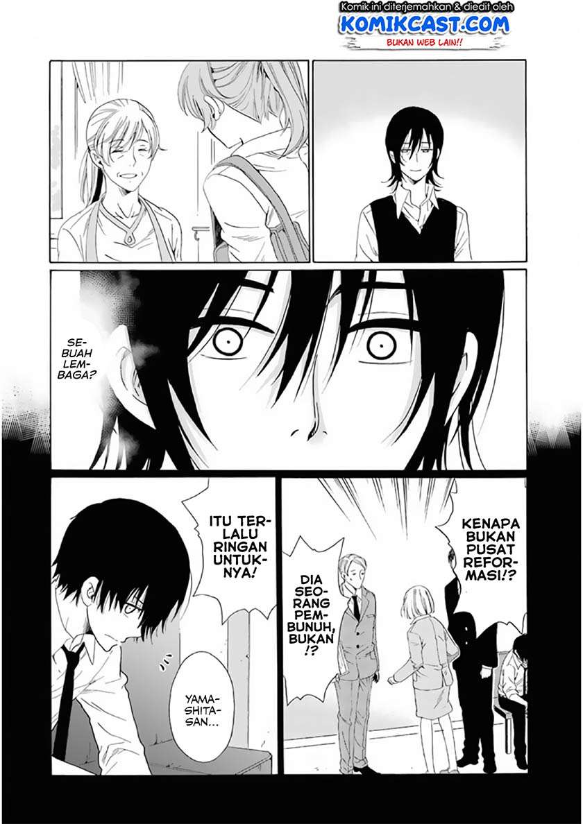 Boku no Namae wa "Shounen A" Chapter 20 - halaman 5