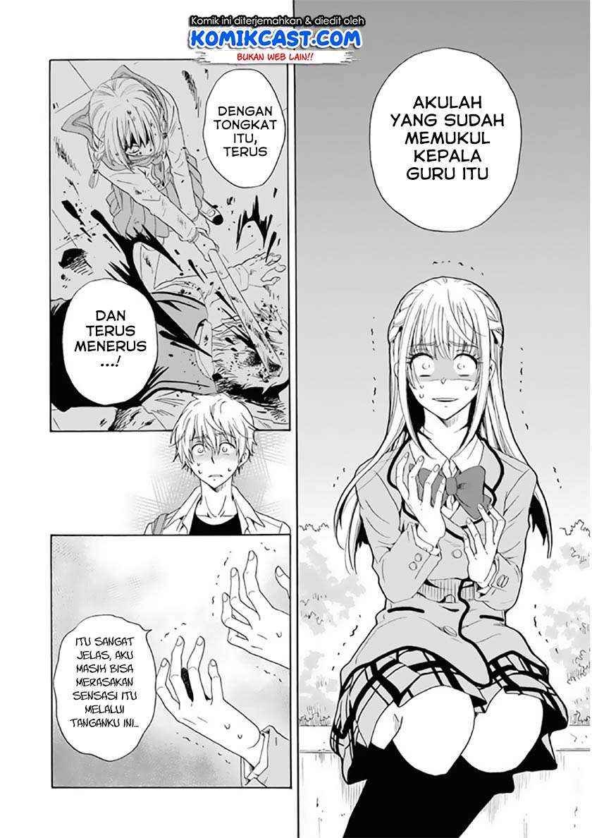 Boku no Namae wa "Shounen A" Chapter 21 - halaman 23
