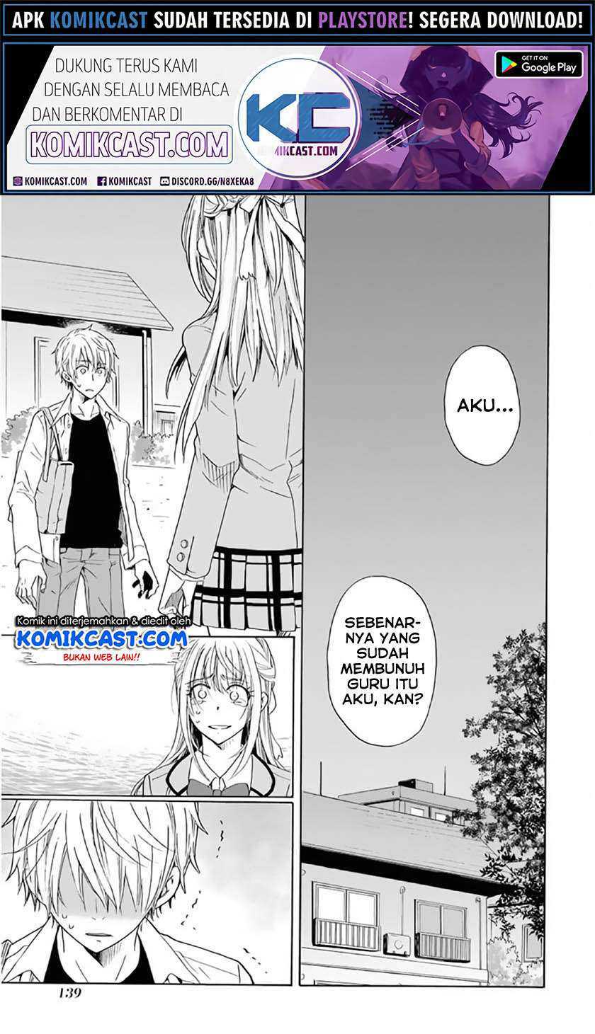 Boku no Namae wa "Shounen A" Chapter 22 - halaman 2