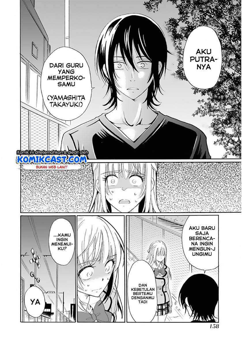 Boku no Namae wa "Shounen A" Chapter 22 - halaman 21