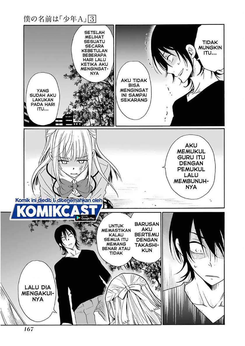 Boku no Namae wa "Shounen A" Chapter 23 - halaman 6