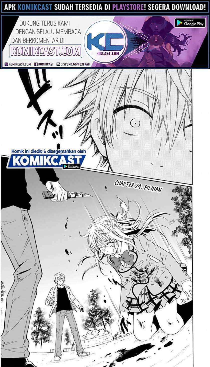 Boku no Namae wa "Shounen A" Chapter 24 - halaman 2