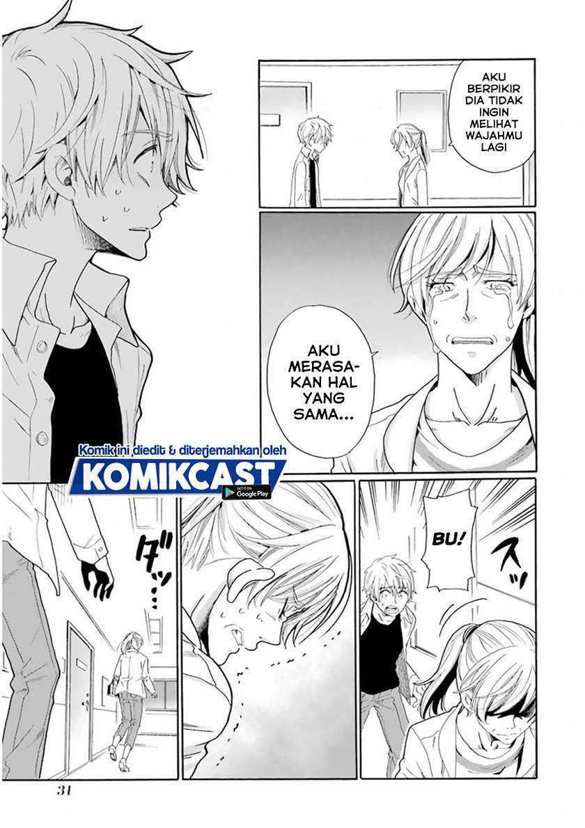 Boku no Namae wa "Shounen A" Chapter 25 - halaman 12