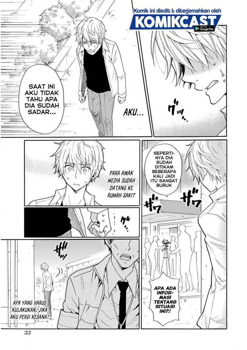 Boku no Namae wa "Shounen A" Chapter 25 - halaman 14
