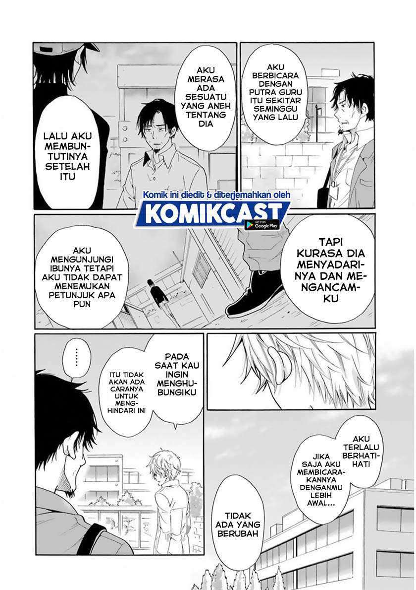 Boku no Namae wa "Shounen A" Chapter 25 - halaman 17