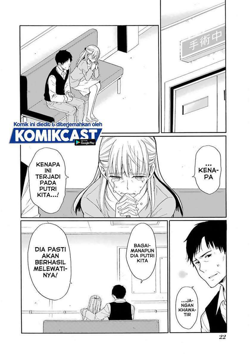 Boku no Namae wa "Shounen A" Chapter 25 - halaman 3