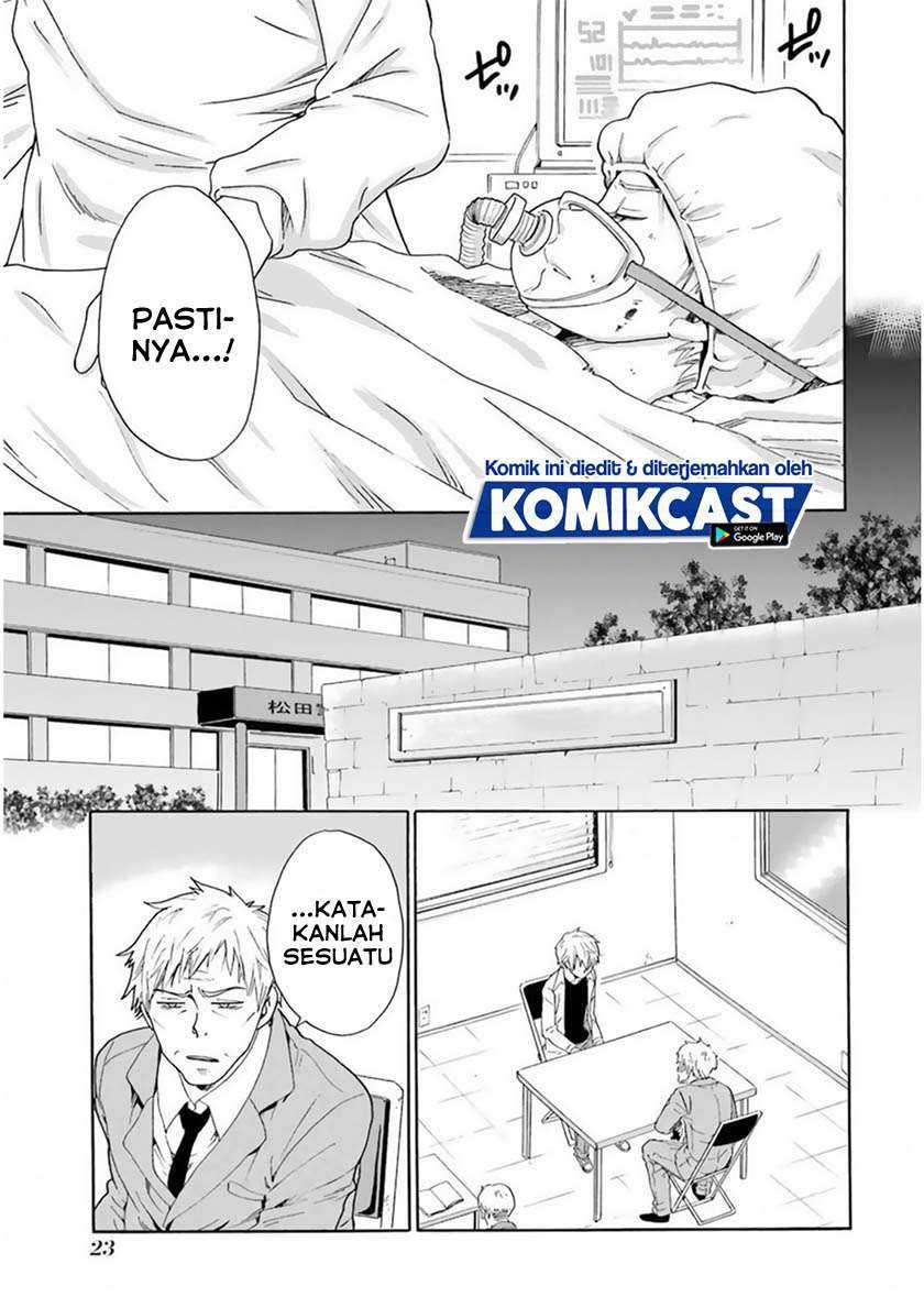 Boku no Namae wa "Shounen A" Chapter 25 - halaman 4