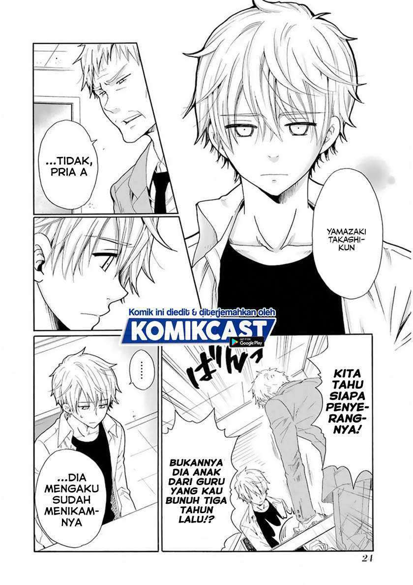 Boku no Namae wa "Shounen A" Chapter 25 - halaman 5