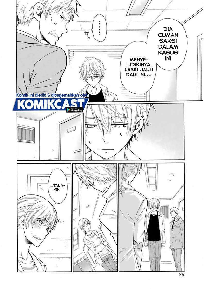 Boku no Namae wa "Shounen A" Chapter 25 - halaman 7