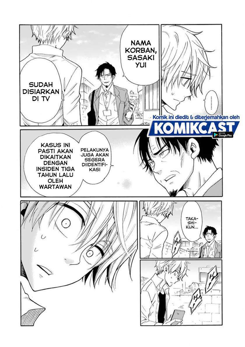 Boku no Namae wa "Shounen A" Chapter 26 - halaman 2