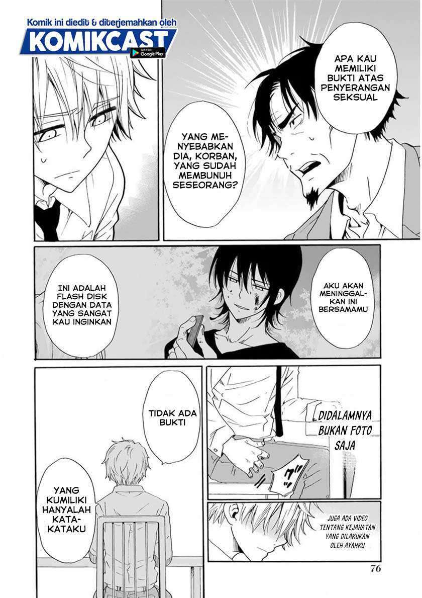 Boku no Namae wa "Shounen A" Chapter 27 - halaman 11
