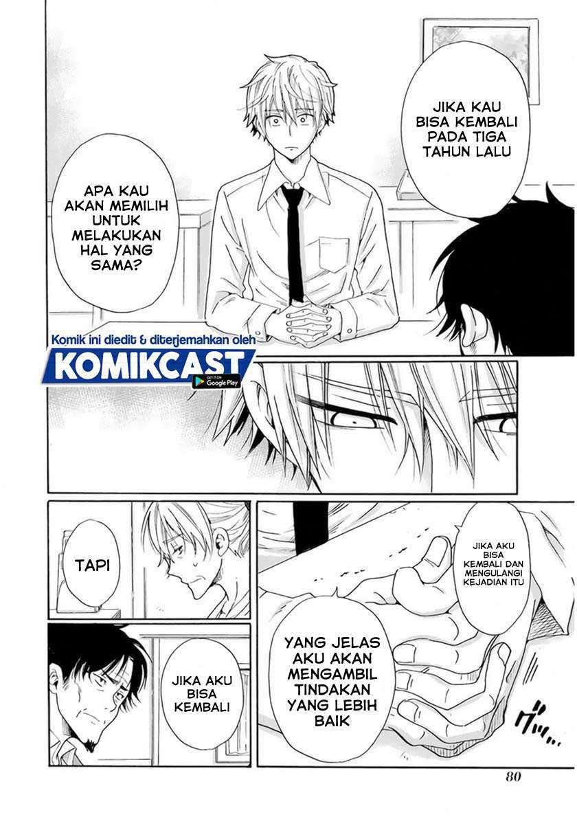 Boku no Namae wa "Shounen A" Chapter 27 - halaman 15