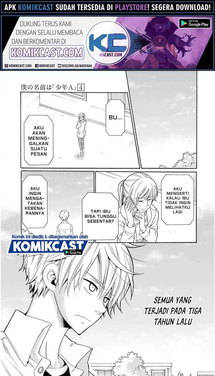 Boku no Namae wa "Shounen A" Chapter 27 - halaman 2