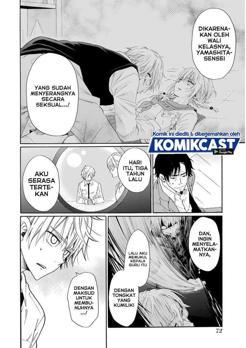 Boku no Namae wa "Shounen A" Chapter 27 - halaman 7