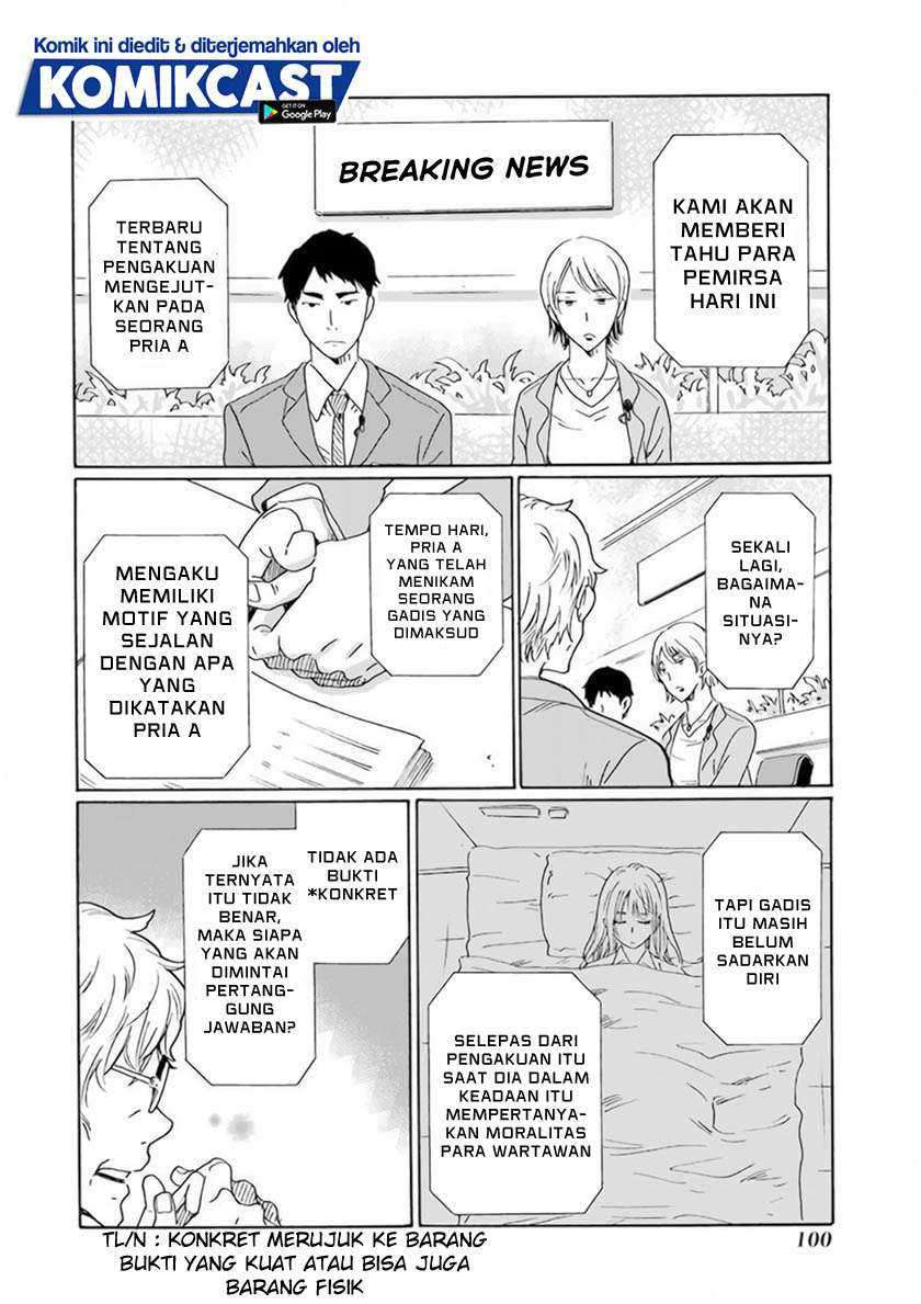 Boku no Namae wa "Shounen A" Chapter 28 - halaman 13