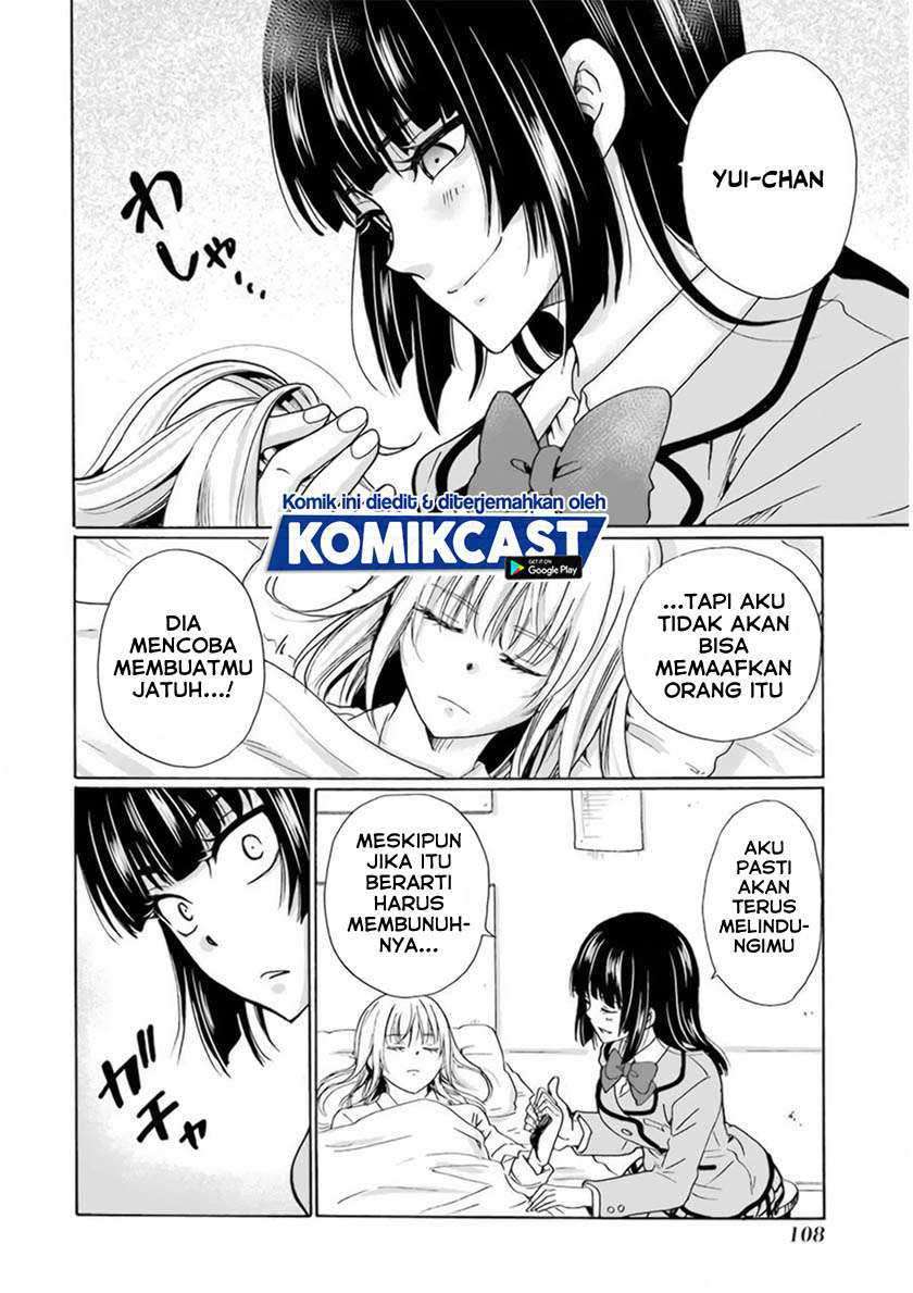 Boku no Namae wa "Shounen A" Chapter 28 - halaman 21