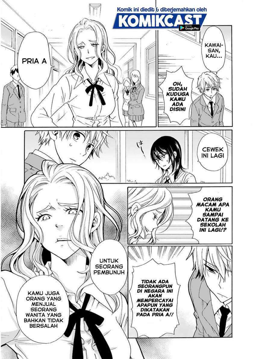 Boku no Namae wa "Shounen A" Chapter 28 - halaman 6