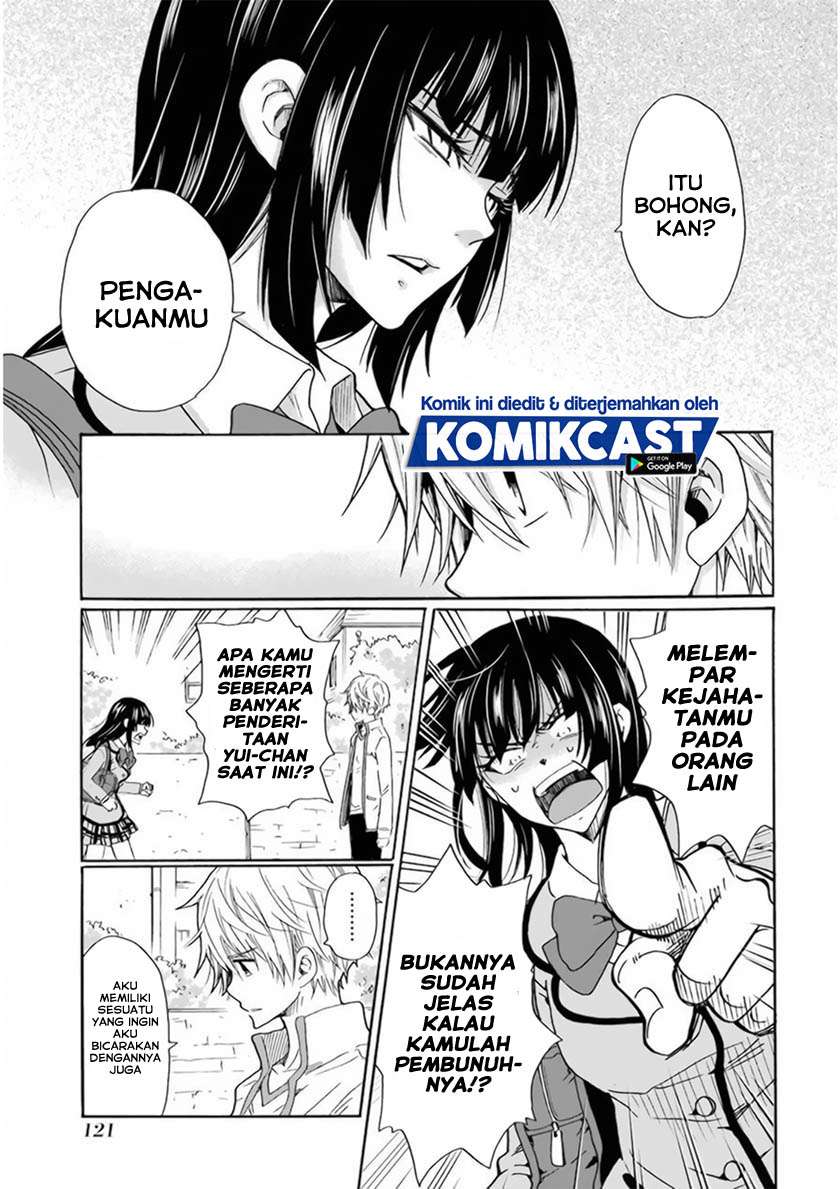 Boku no Namae wa "Shounen A" Chapter 29 - halaman 12