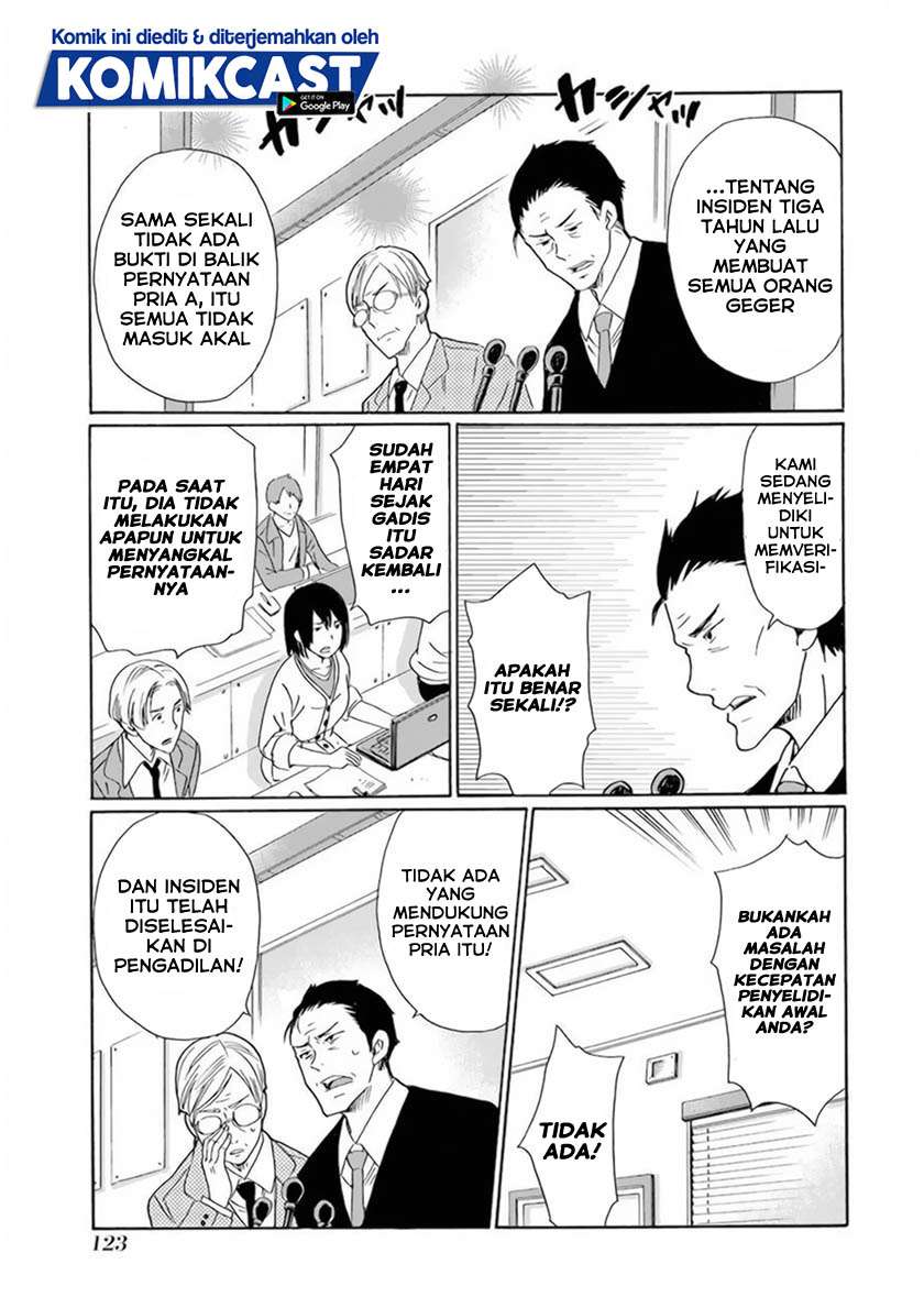 Boku no Namae wa "Shounen A" Chapter 29 - halaman 14