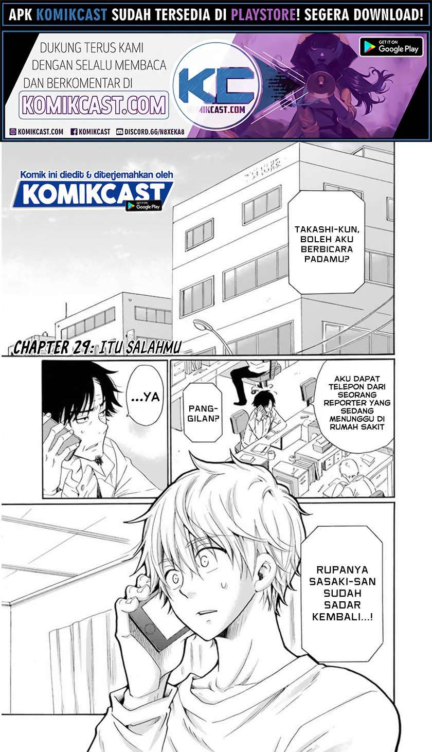Boku no Namae wa "Shounen A" Chapter 29 - halaman 2