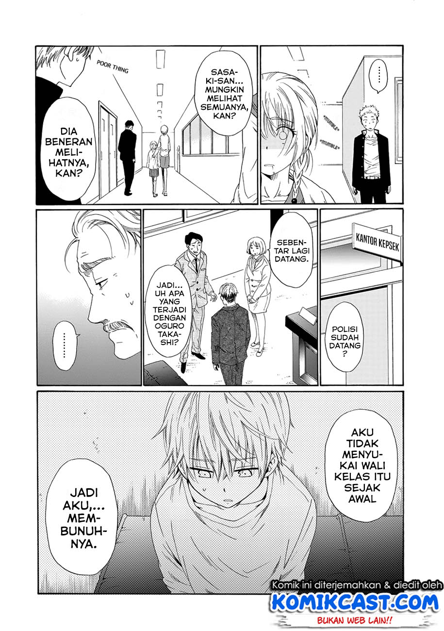Boku no Namae wa "Shounen A" Chapter 3 - halaman 11