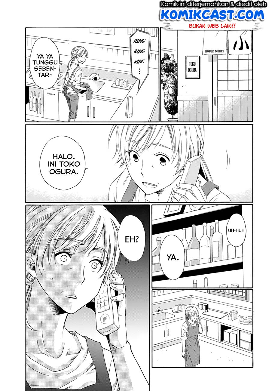 Boku no Namae wa "Shounen A" Chapter 3 - halaman 12