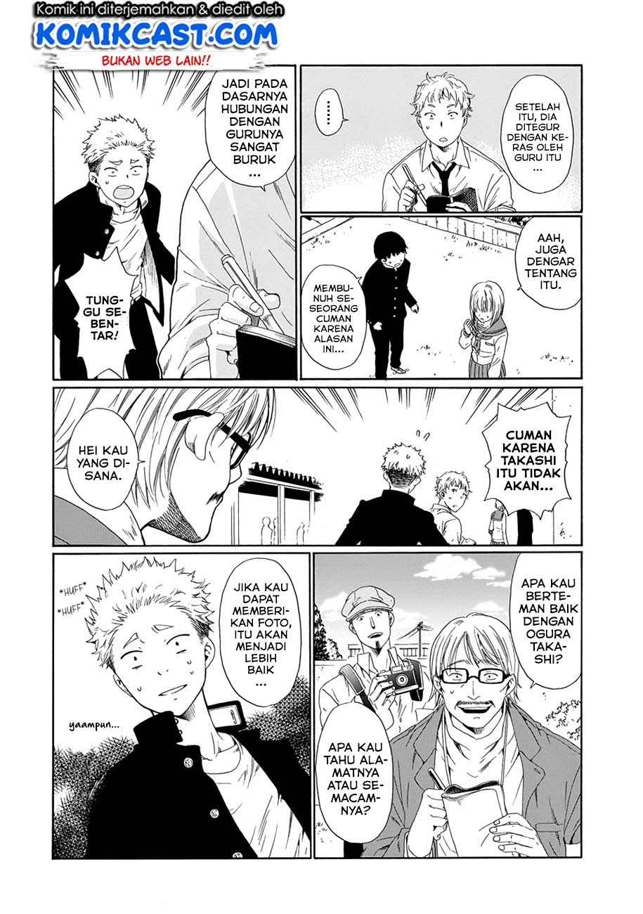 Boku no Namae wa "Shounen A" Chapter 3 - halaman 15