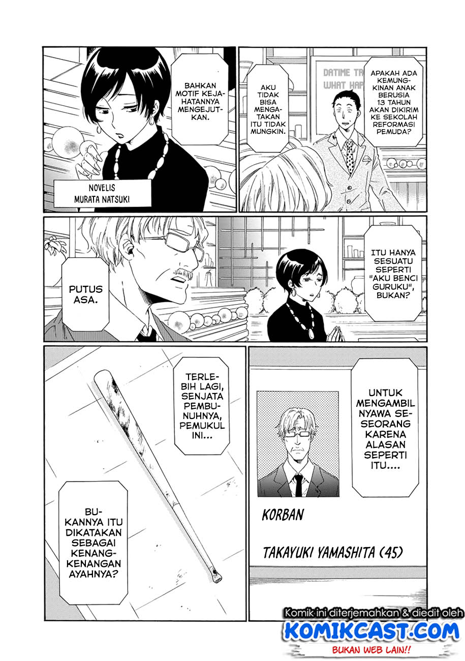 Boku no Namae wa "Shounen A" Chapter 3 - halaman 18