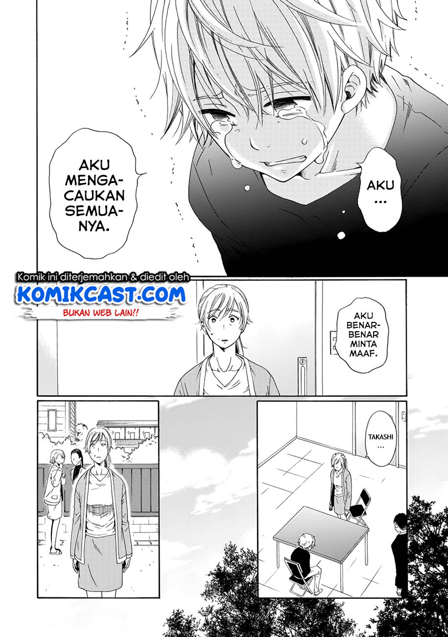 Boku no Namae wa "Shounen A" Chapter 3 - halaman 23