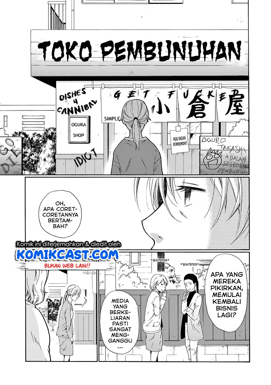 Boku no Namae wa "Shounen A" Chapter 3 - halaman 24