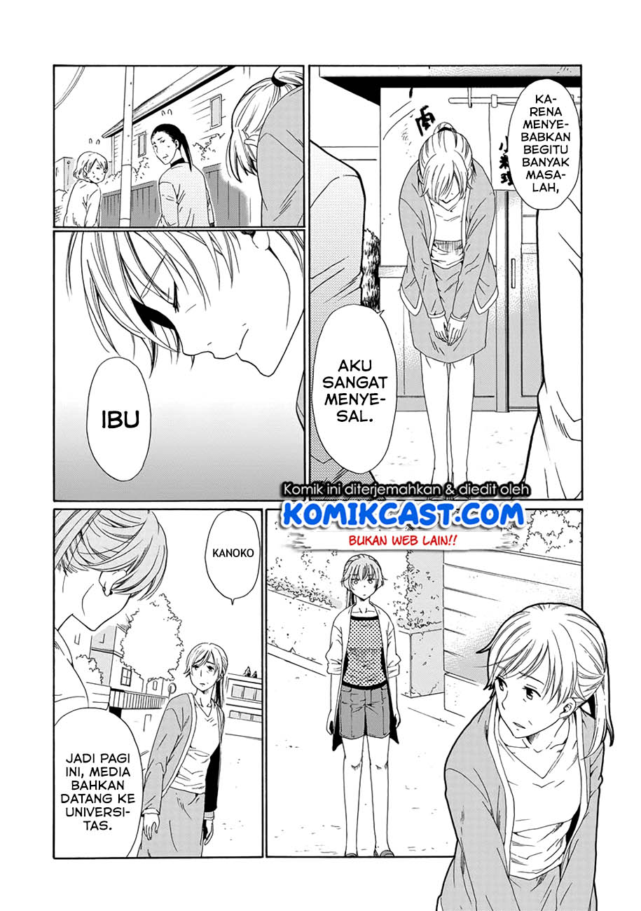 Boku no Namae wa "Shounen A" Chapter 3 - halaman 25